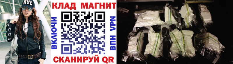 Купить Канабис  Меф мяу мяу  Alpha-PVP  Метамфетамин  Амфетамин  Cocaine  Гашиш  Дальнегорск