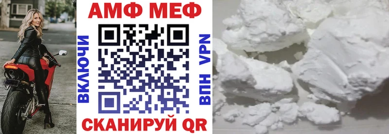 Amphetamine VHQ  Купить где  Дальнегорск 