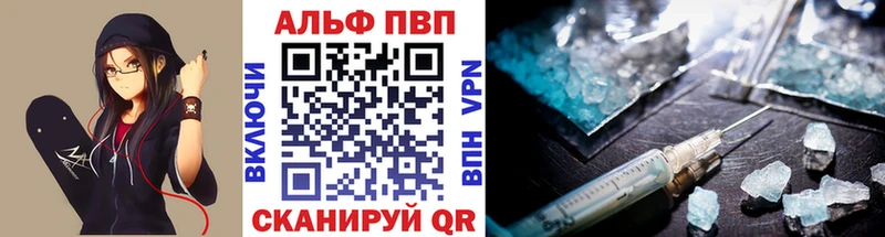 Купить  Дальнегорск  A PVP крисы CK 