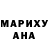 Альфа ПВП Соль AnderDou