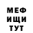 Кетамин VHQ Dana Qwerty