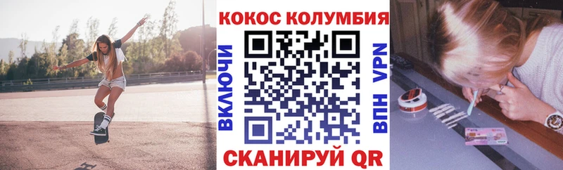 Купить  Дальнегорск  КОКАИН FishScale 