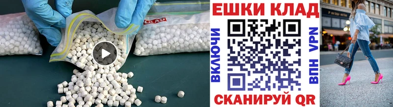 ЭКСТАЗИ TESLA Купить закладки Дальнегорск