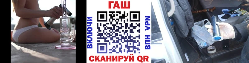 Купить закладки  Дальнегорск  ГАШ хэш 