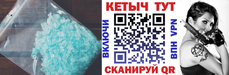 Купить  Дальнегорск  КЕТАМИН VHQ 