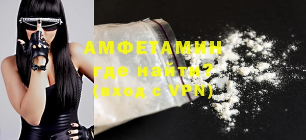 шишки Баксан