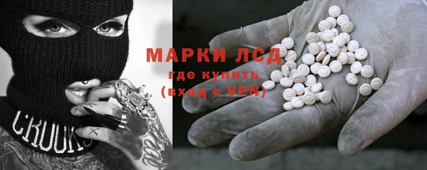 марихуана Балабаново