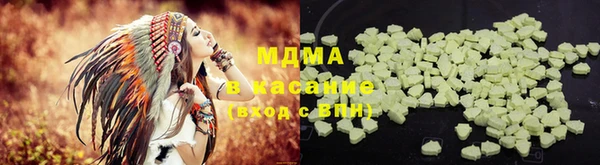 шишки Баксан