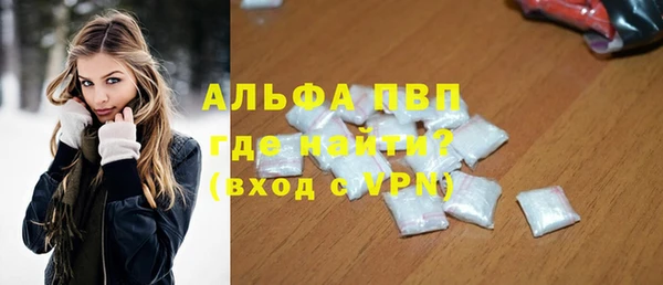 марихуана Балабаново