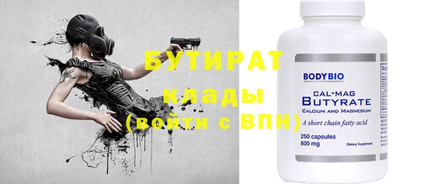 марихуана Балабаново