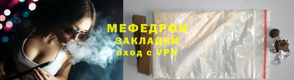 марихуана Балабаново