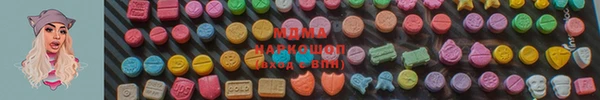 марихуана Балабаново