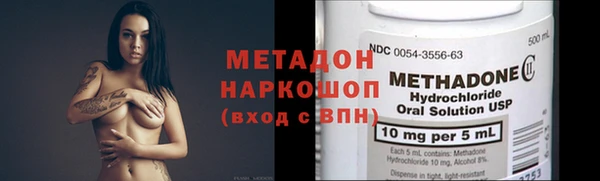 марихуана Балабаново
