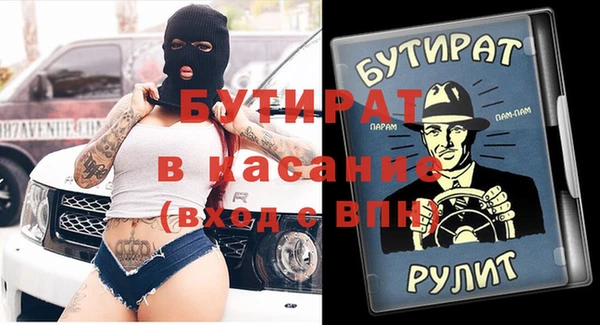 хмурый Балахна