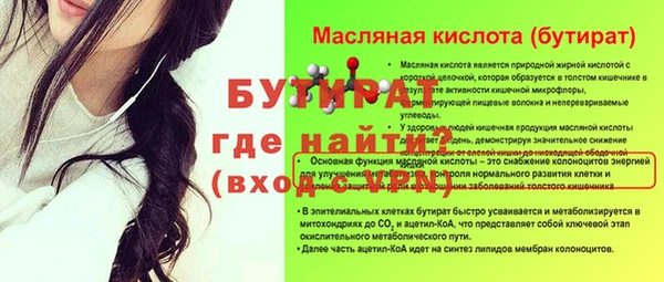 хмурый Балахна
