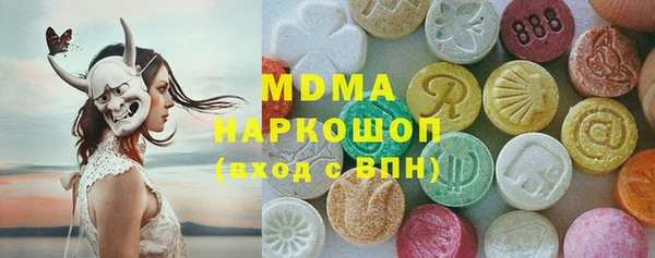 шишки Баксан