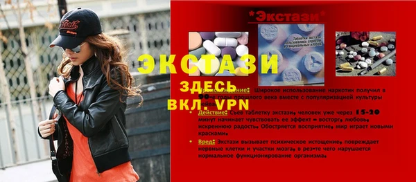 шишки Баксан
