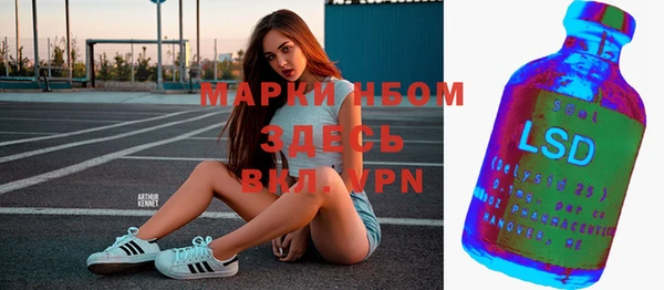 марихуана Балабаново