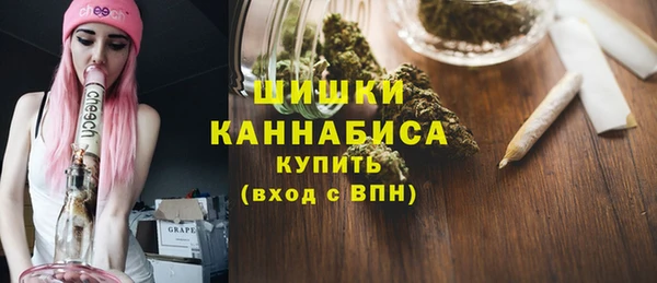 марихуана Балабаново