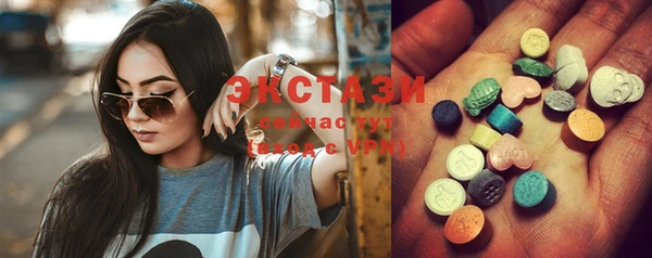 шишки Баксан