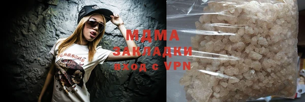 шишки Баксан