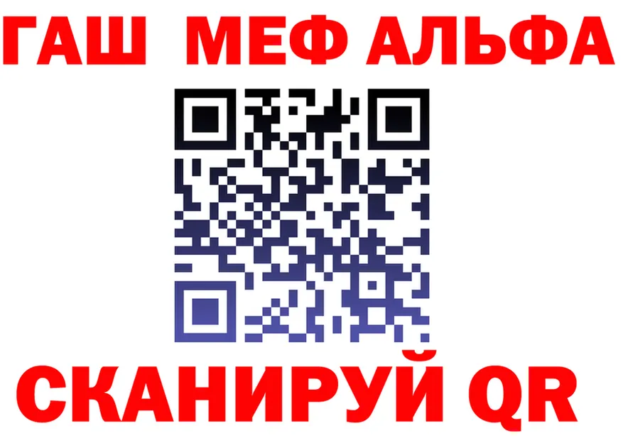 МЕФ 4 MMC ССЫЛКА это OMG Дальнегорск