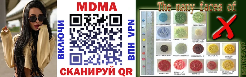 Купить где  Дальнегорск  MDMA Molly 