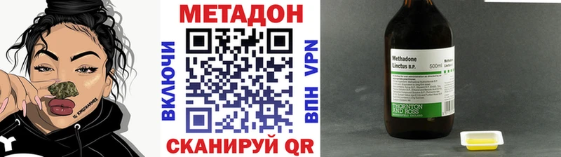 Купить  Дальнегорск  МЕТАДОН мёд 