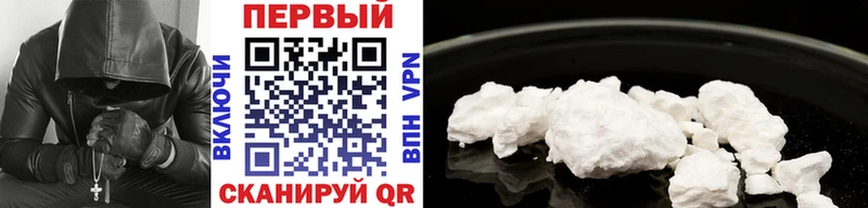 МЕТАМФЕТАМИН винт  Купить  Дальнегорск 