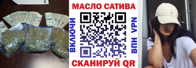 Купить закладки  Дальнегорск  ТГК концентрат 